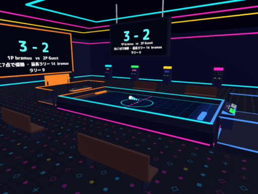 ネオン・アーケード NEON PONG