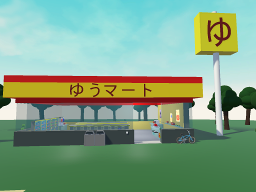 Pop'n Music World