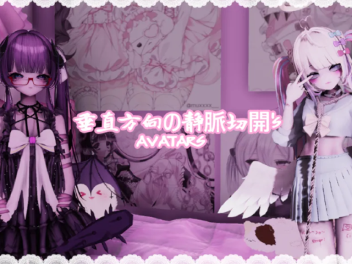 ǃUPDATEǃ 電波ちゃん's avatar world