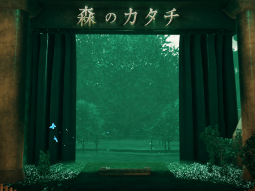 森のカタチ-Form of the Forest