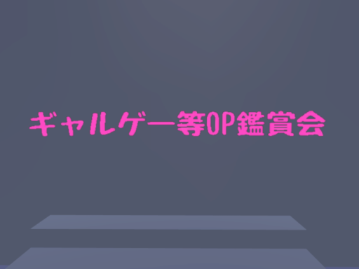 ワラジワールド