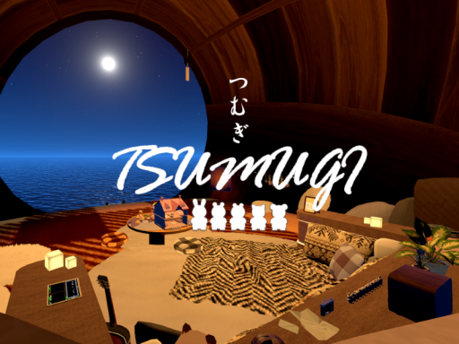 TSUMUGI つむぎ