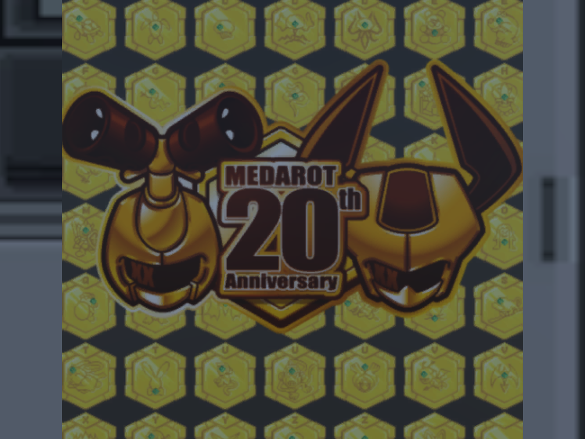 The Medabot Shop v1.2