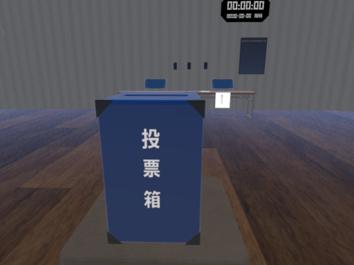 投票所