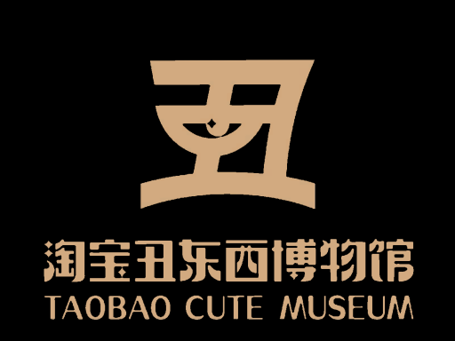 淘宝丑东西博物馆