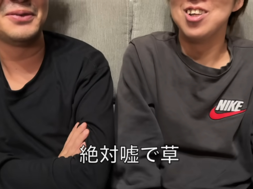 山田ハウスの動画を見る部屋