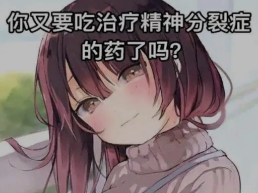 存档点