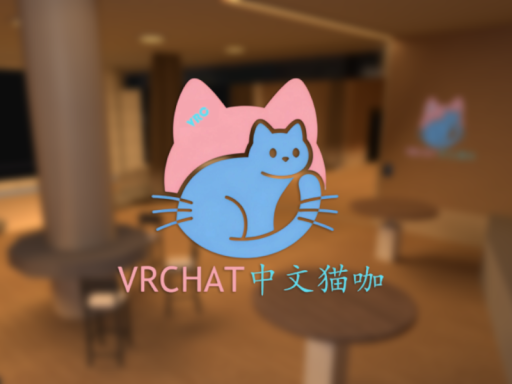 Vrchat中文猫咖2․0