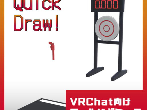 QuickDraw Sample
