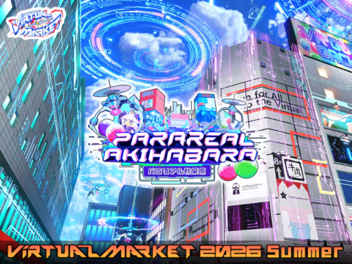 Parareal Akihabara Vket 2026 S（25人版）