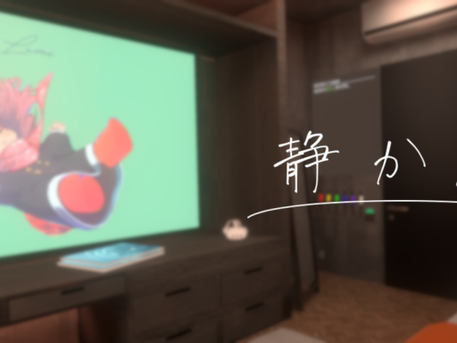 Quiet⁄静か。
