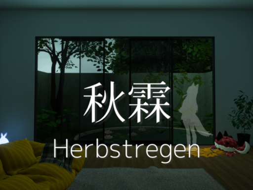 秋霖 ⁄ Herbstregen