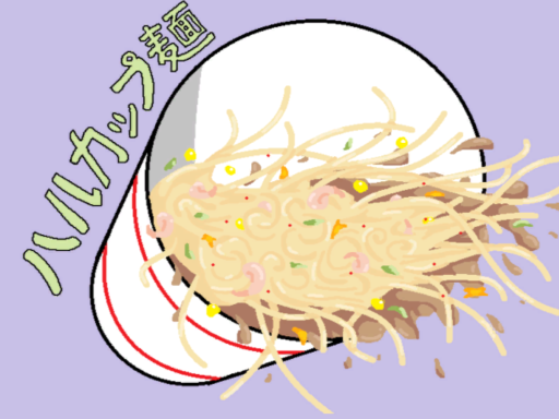 Harukappumen Booth World