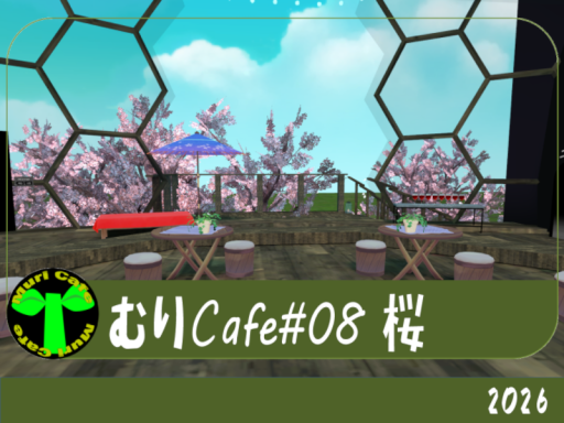 MuriCafe08_Spring_HINA2026
