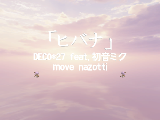 NazoHibanaLive