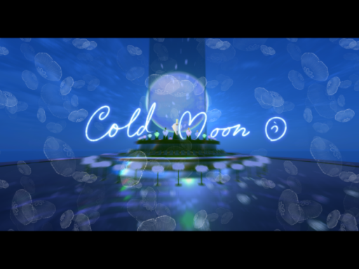 う;） 海上ラウンジ_Cold_Moon