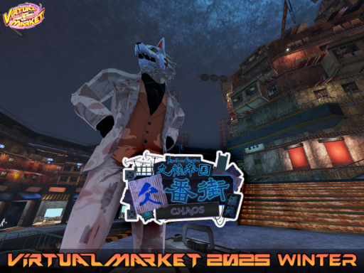 Kowloon Empire - Void Alley （25人版） Chaos