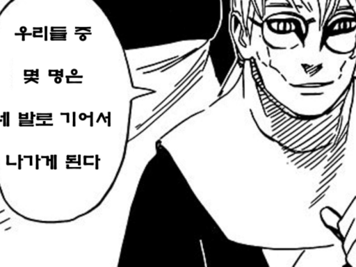 진짜로 멀어지는 주사위게임
