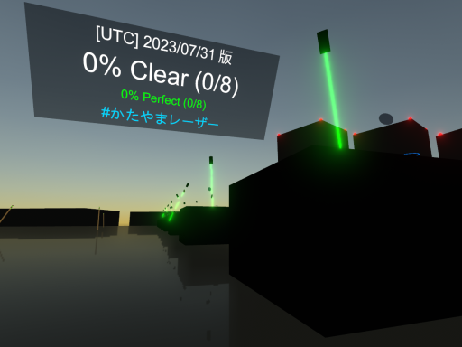 かたやま＠激光 Katayama Laser