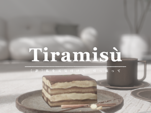 Tiramisù