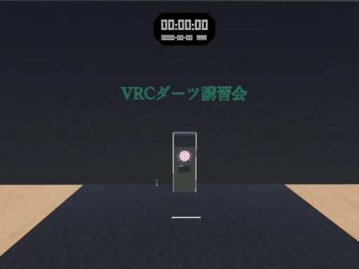 てすと