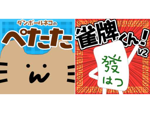 トケマルシェアバターサンプルワールド