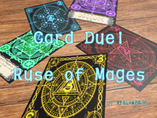 Card_Duel-Ruse_of_Mages_0․01․80