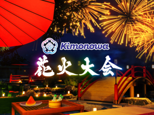 Kimonowa Japanese Fireworks Festival World