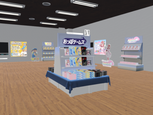 おっぽゲームズショップVR店