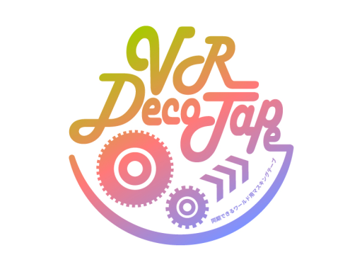 VR DecoTape_Tutorial_by_Pinatone