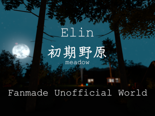 【FANMADE】Elin_初期野原