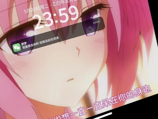 神女应无恙