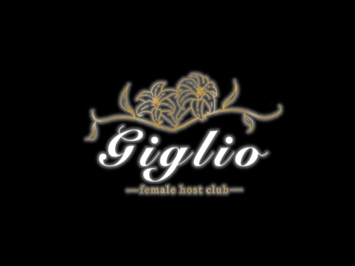 女性ホストクラブ「Giglio」