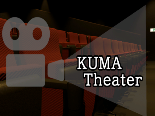 KUMA-THEATER