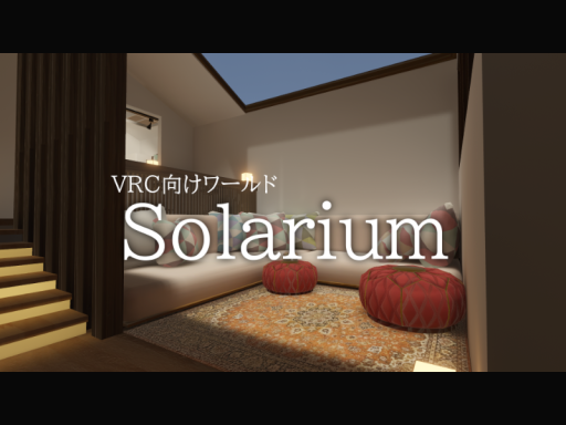 Solarium DEMO