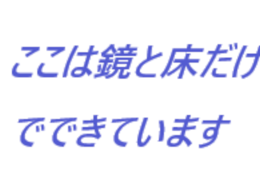 いりしんのホームワールド