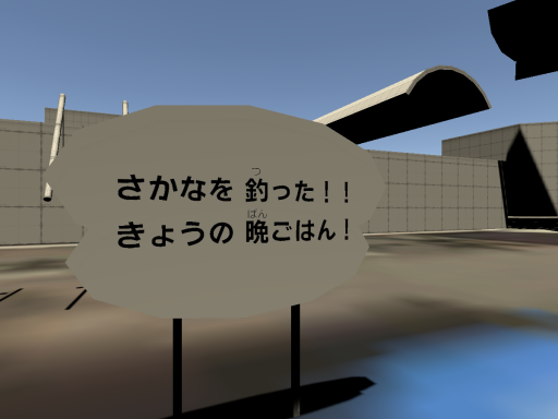 Sanuki X Game 2021