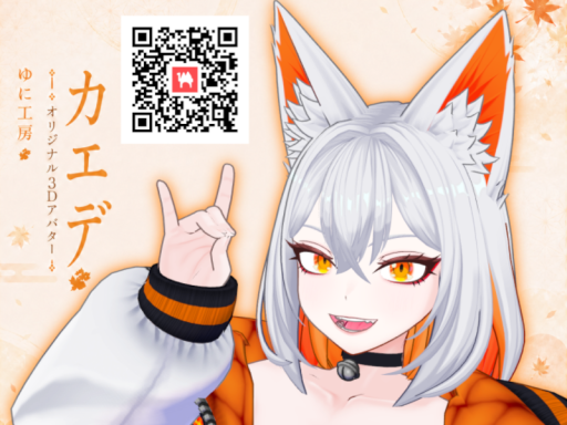 カエデサンプルワールド