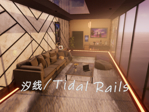 汐线⁄Tidal Rails