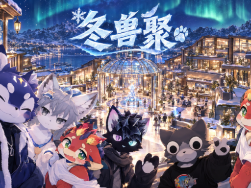 极光港湾 · Aurora Harbor