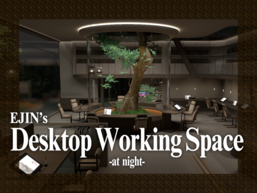 DesktopWorkingSpace_night