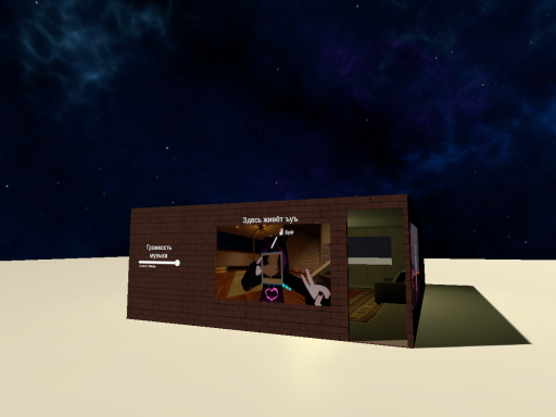 Protectore's hideout