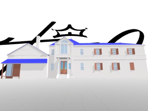 Charisma house