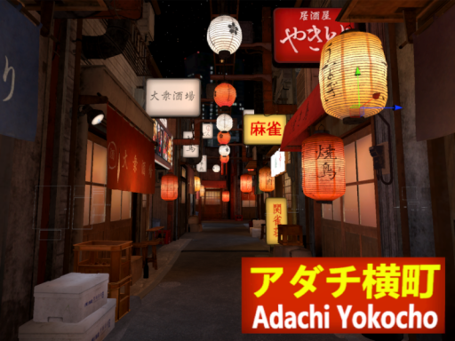 アダチ横町 Adachi Alley