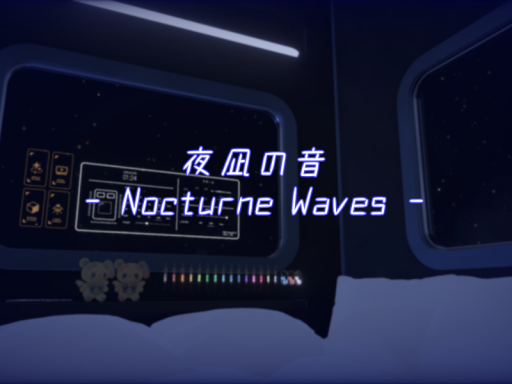 夜凪の音 - Nocturne Waves -