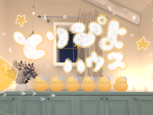 piyo_house