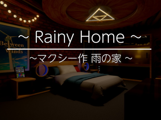 ~ Rainy Home ~
