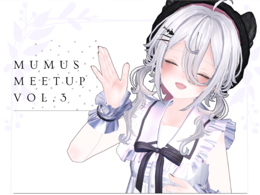 MUMUS集会 2026⁄06⁄27