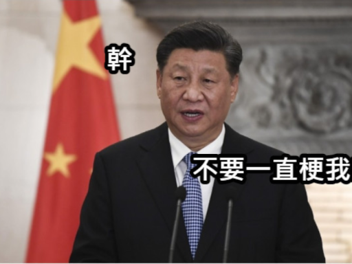 习近平咖啡厅