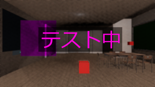 自宅